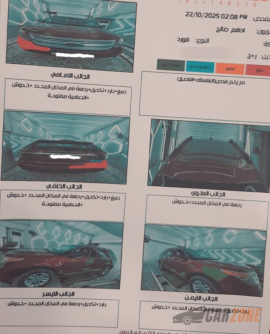 2013 فۆرد ئێکسپلۆرەر XLT thumbnail 5