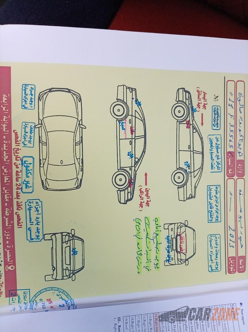 2013 Toyota Corolla XLE thumbnail 9