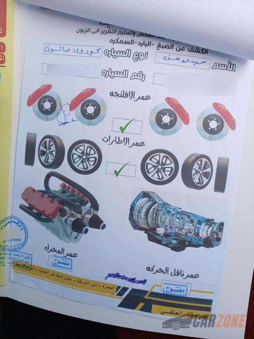 2013 Toyota Corolla XLE thumbnail 10