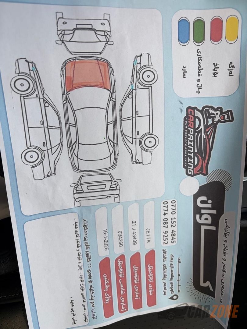 2024 Volkswagen Jetta thumbnail 6