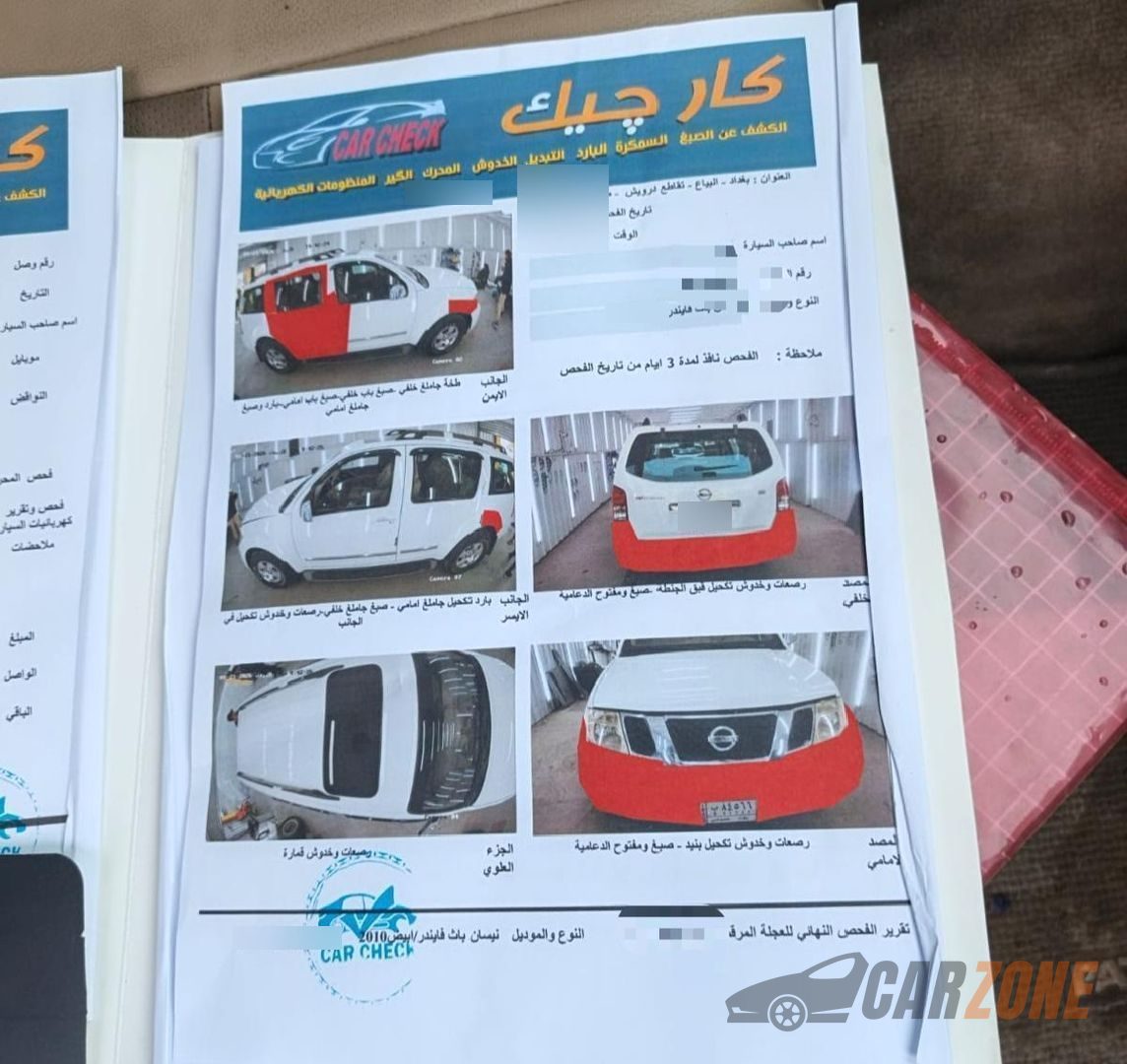 2010 نیسان پاتفایندەر SE thumbnail 5