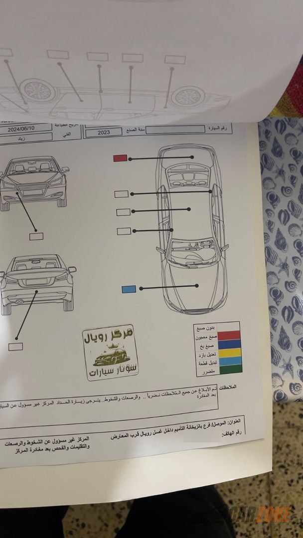 2023 نيسان التيما SV thumbnail 3